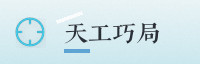 partner
