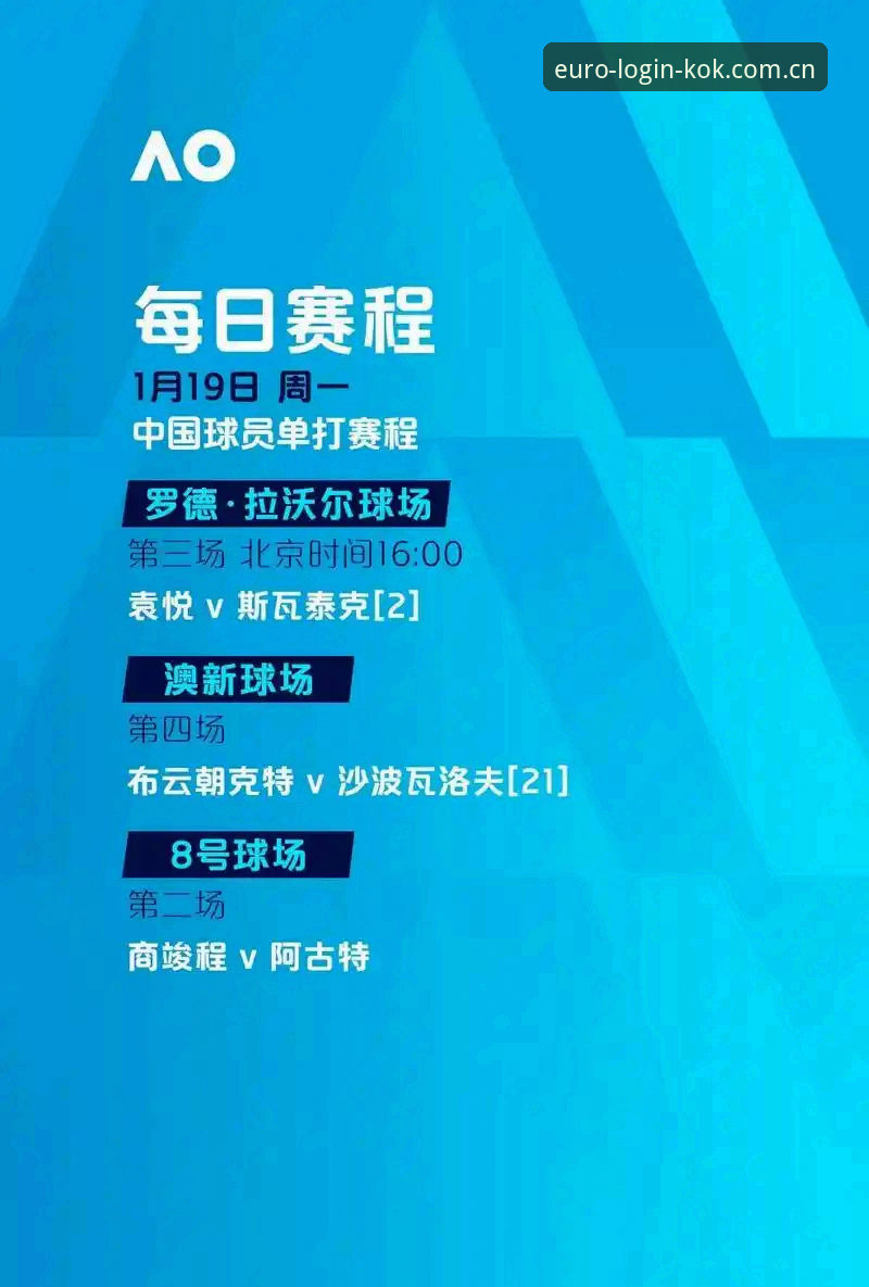 2026中欧娱乐下载 2026中欧娱乐下载实用指南:从注册到实战的完整操作手册
