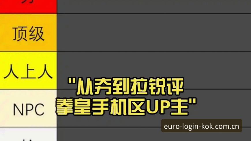 KOK中欧平台下载资源攻略最新动态：从新手到高手的一站式指南