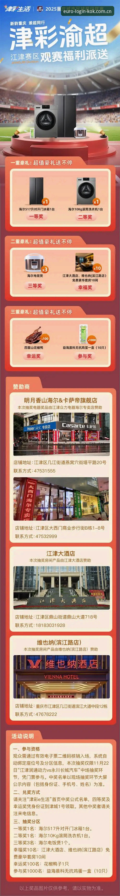 中欧平台登录攻略 3个关键步骤掌握KOK中欧平台登录攻略,新手也能轻松畅玩